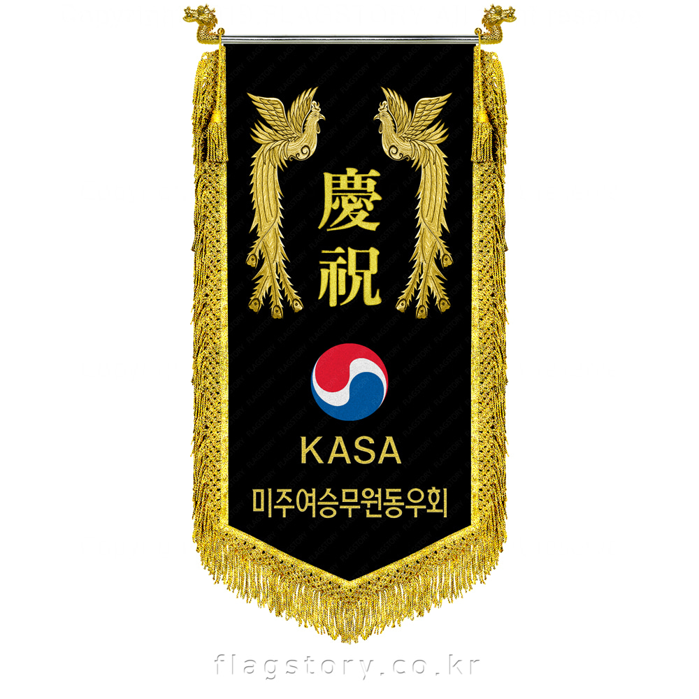 KS-경축기 762, 깃발제작플래그스토리