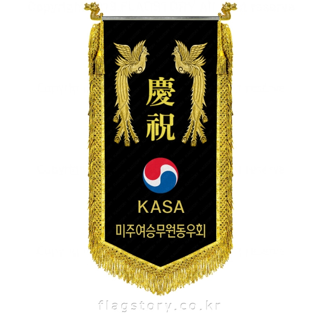 KS-경축기 762, 깃발제작플래그스토리