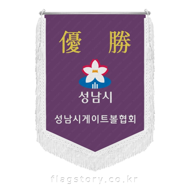 KS-우승기 183, 깃발제작플래그스토리
